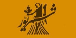 متن تبریک تولد شهریور ماهی ها
