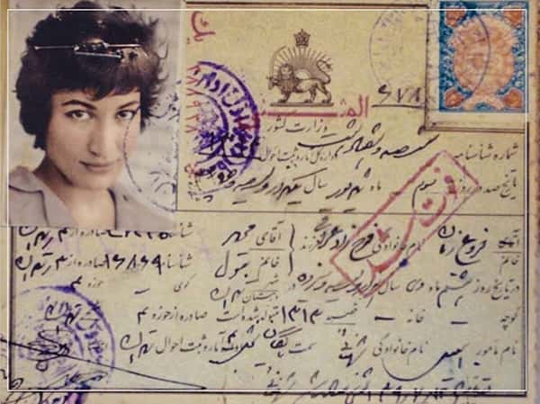 عکس شناسنامه فروغ فرخزاد , تصویر شناسنامه و مدارک فروغ فرخزاد