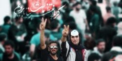 متن تسلیت اربعین