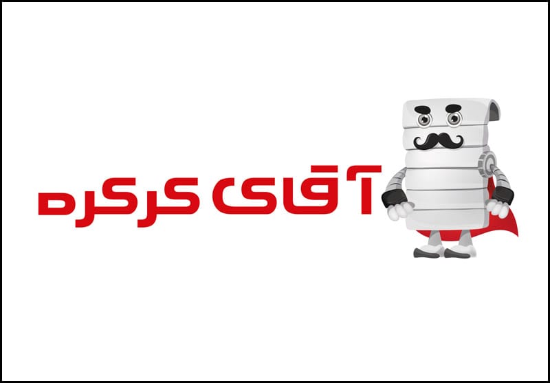 E:\99\project\mr-kerkere\seo\رپرتاژ\3\آقای-کرکره.jpg